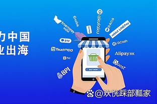 必威官方app最新版截图1